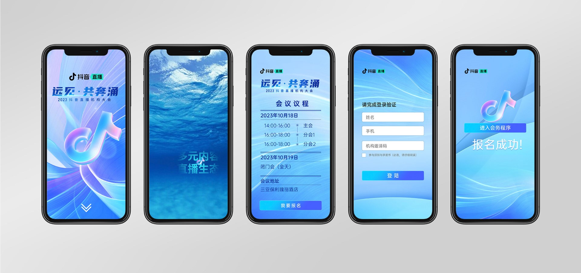 Cách Tải Douyin Từ Trung Quốc Đơn Giản Và Nhanh Chóng